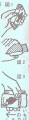side-b-detail-2
