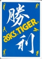 Asics Tiger