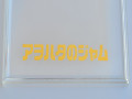 Blue-flag-jam-cover-detail