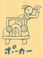 side-b-1-detail-1