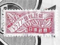 Columbia-tax-stamp