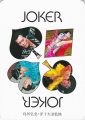 Dancing-joker