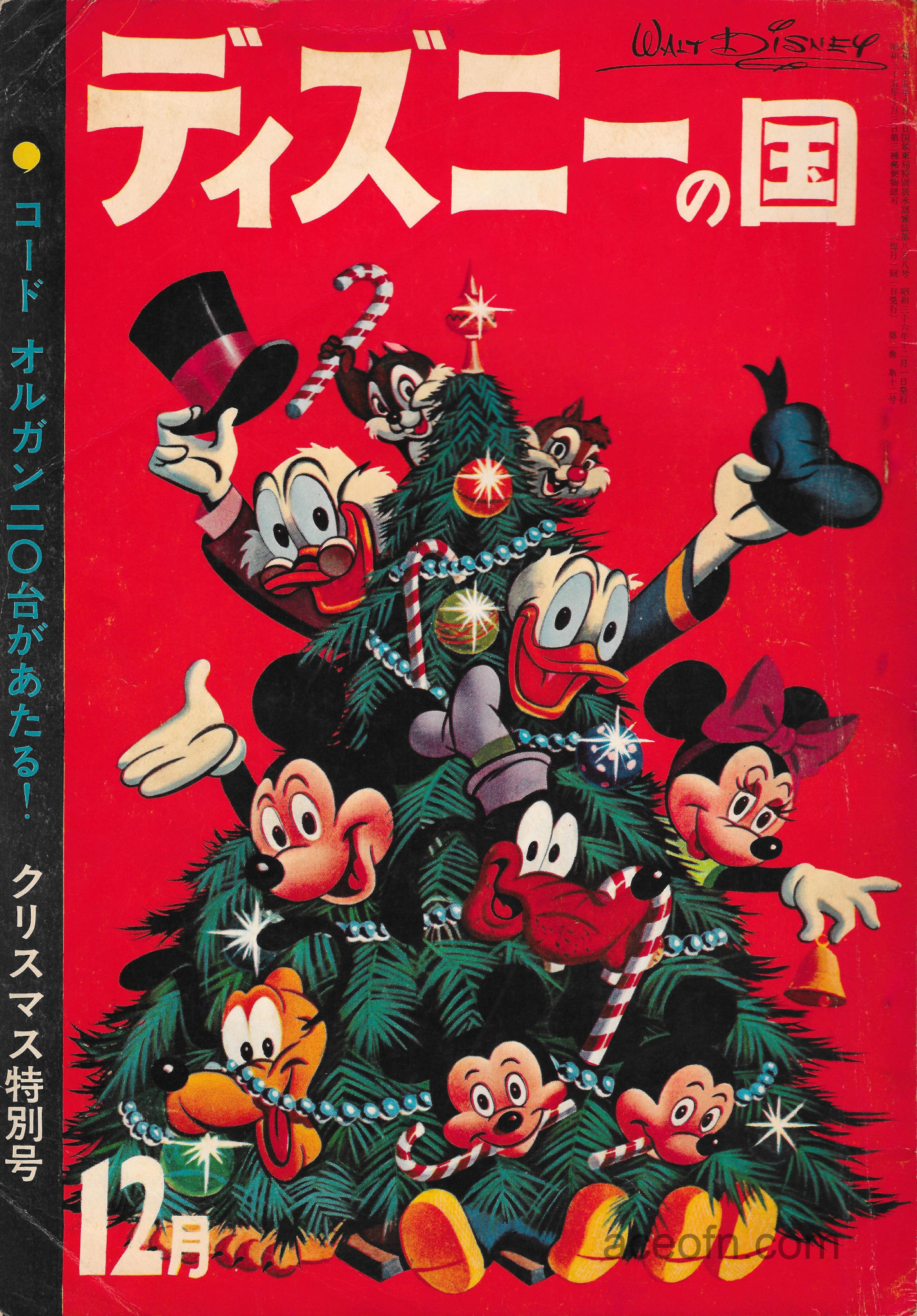 Disneyland-magazine-No.-12-December-1961-cover-scan