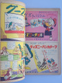 Disneyland-magazine-No.-12-December-1961-content-3