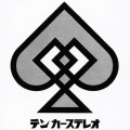Fujitsu-Ten-spades-ace-detail-1
