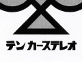 Fujitsu-Ten-spades-ace-detail-2