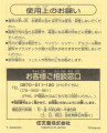side-a