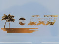 Hotel-Tohtenko-cover-detail