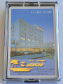 Hotel-Tohtenko-deck-front