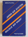 Japan-Air-System-orange-stripes-deck-back