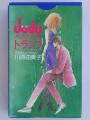 Judy-deck-front
