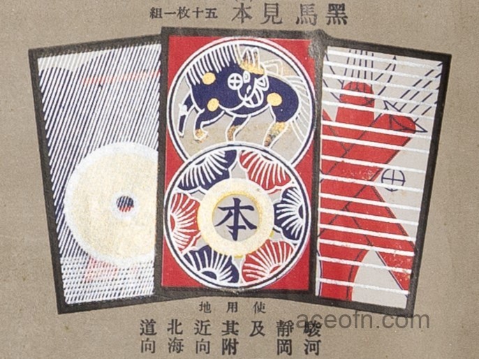 Karuta-sample-poster-1902-1912-21