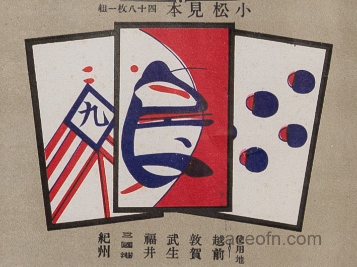 Karuta-sample-poster-1902-1912-22