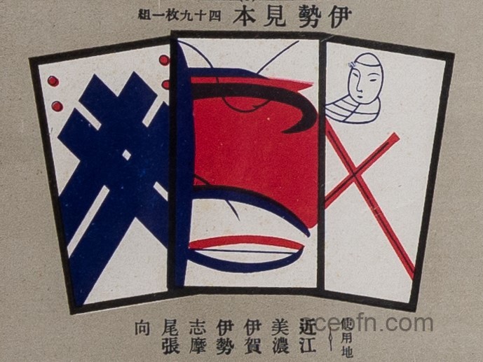 Karuta-sample-poster-1902-1912-25