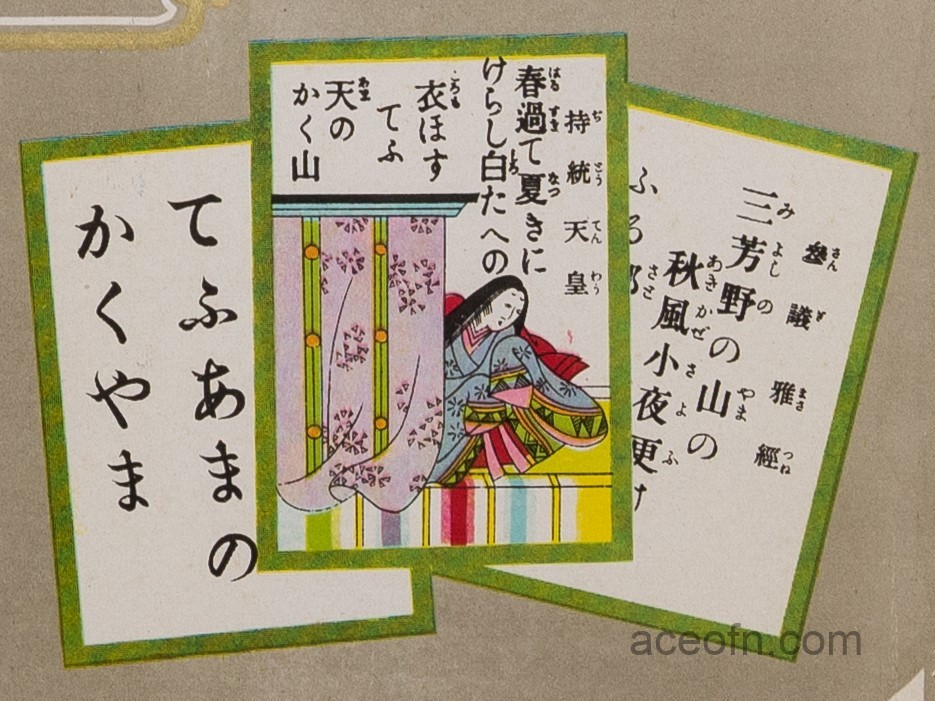 Karuta-sample-poster-1902-1912-26