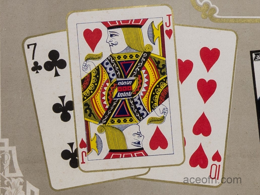 Karuta-sample-poster-1902-1912-33