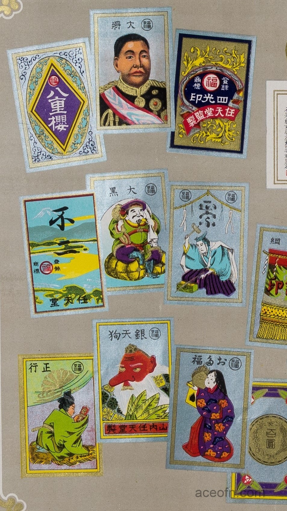 Karuta-sample-poster-1902-1912-11