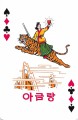 Korean-cards-C-joker