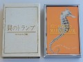 Kushimoto-Marine-Park-shells-deck