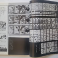 Kyoto-magazine-No.-1-January-1977-14-15