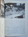 Kyoto-magazine-No.-1-January-1977-20