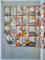 Kyoto-magazine-No.-1-January-1977-7