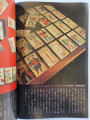 Kyoto-magazine-No.-1-January-1977-8