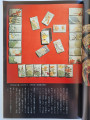 Kyoto-magazine-No.-1-January-1977-9