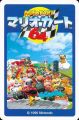 Mario Kart 64 - race