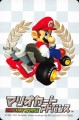 Mario Kart Advance
