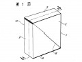 Miracle-Trump-patent-1