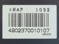 NAP-1032-blue-number