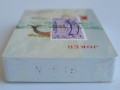 NAP-518-red-number