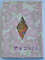 NAP-526-sleeve