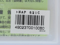 NAP-621-C-number