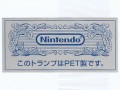 NAP-630-tax-stamp