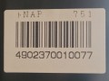 NAP-751-number