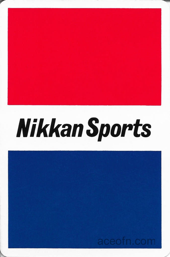 Nikkan Sports - Ace of N