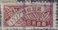 No.-1100-tax-stamp