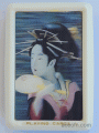 No.-2-Geisha-a-deck-front