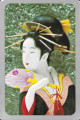 No. 2 - Geisha