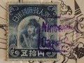 No.-252-tax-stamp