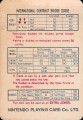 No.-50-1st-version-extra