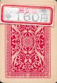 No.-50-1st-version-retro-sealed