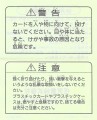 side-b