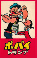 Popeye-7-box-retro-scan-detail