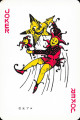 Red-Shadow-S-C-joker-a
