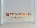 Standard-C8800-cover-detail