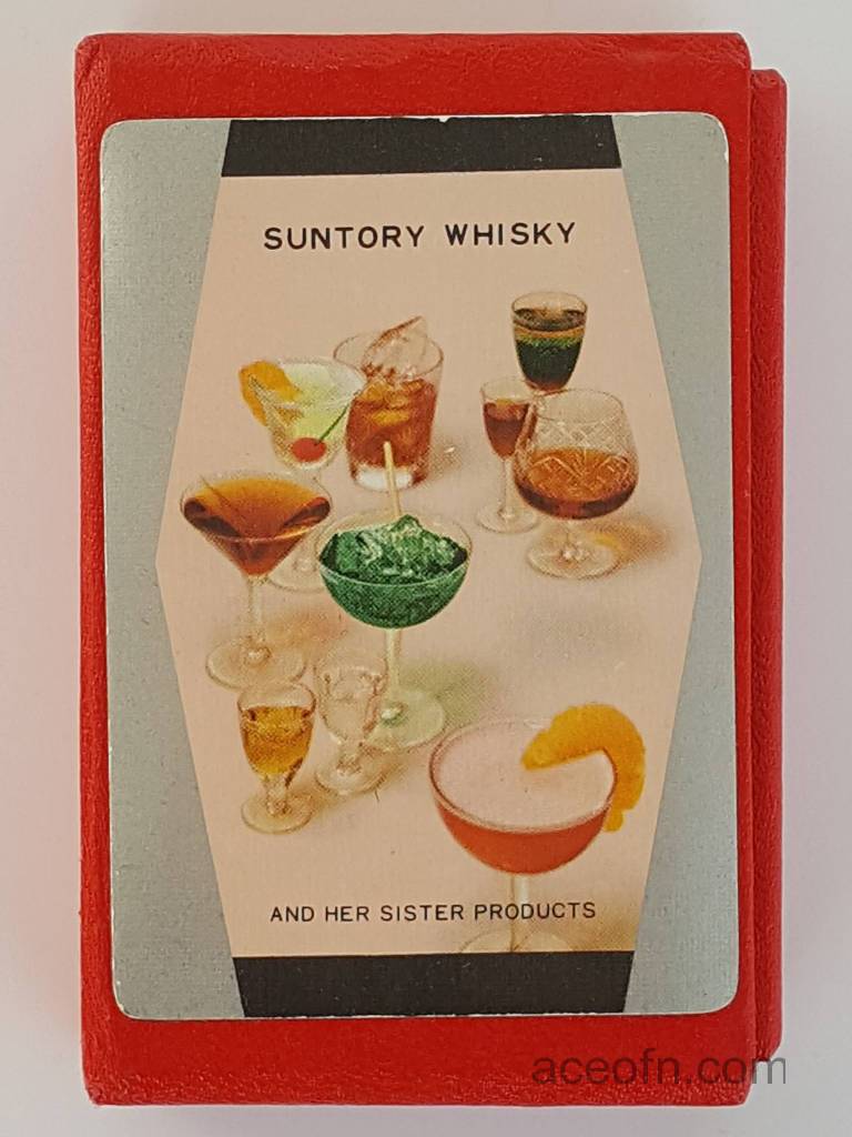 Suntory-Whisky-and-her-sister-products-deck-retro