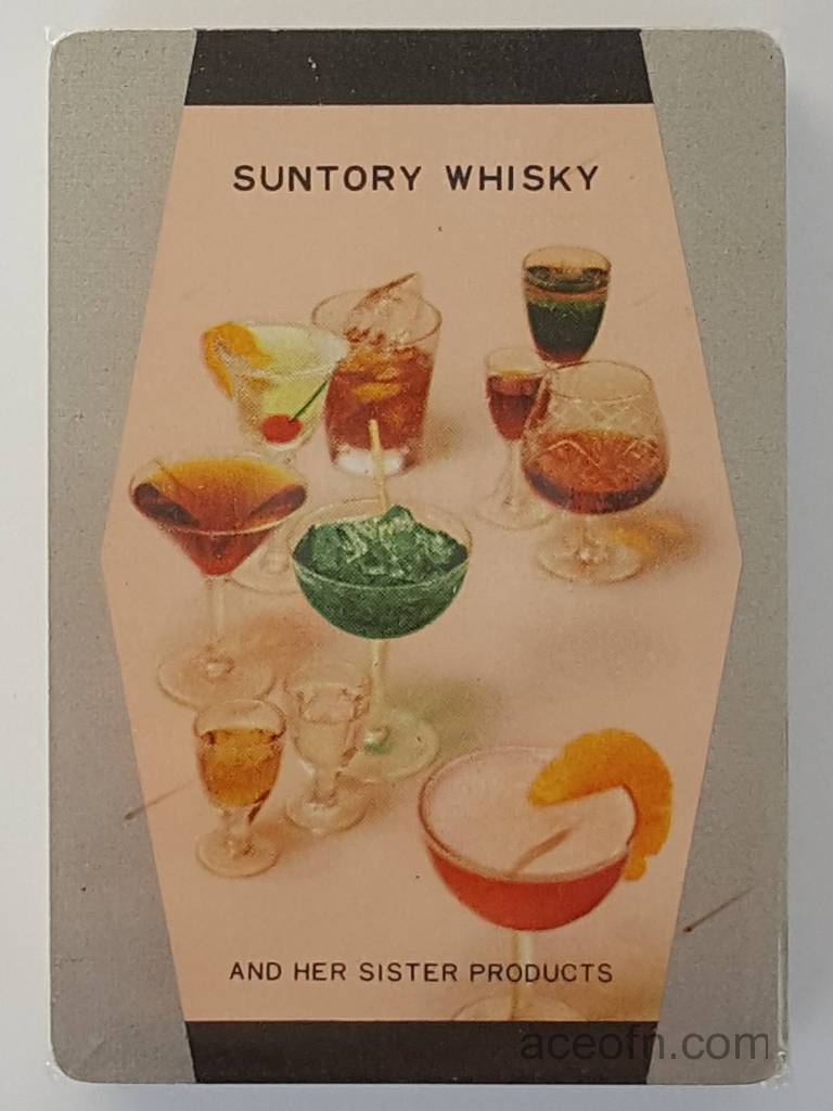 Suntory-Whisky-and-her-sister-products-retro-sealed